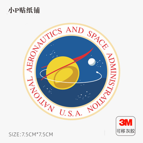NASA太空探索笔记本电脑贴纸苹果macbook局部贴旅行箱贴纸不留胶