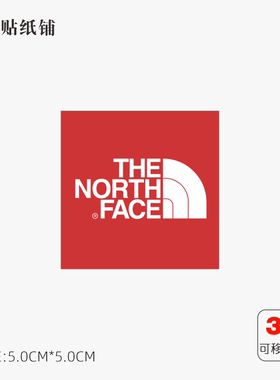 欧美户外品牌红色旅行箱笔记本电脑冰箱滑板水壶贴纸贴画灰胶无痕