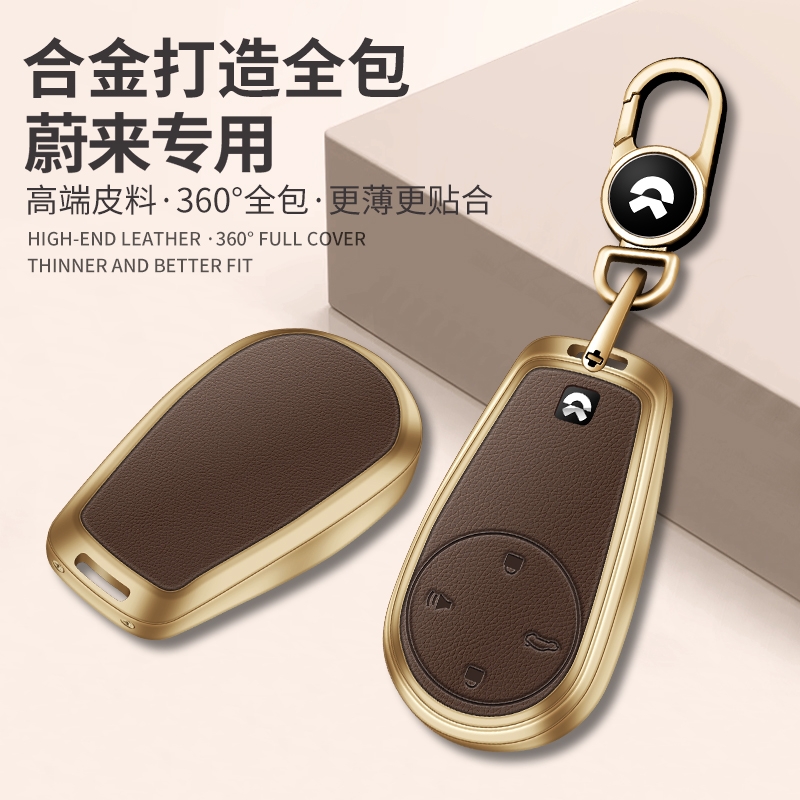 专用ET5T钥匙套ES7扣ES7车