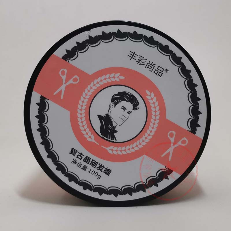 丰彩尚品复古金刚造型发蜡图片