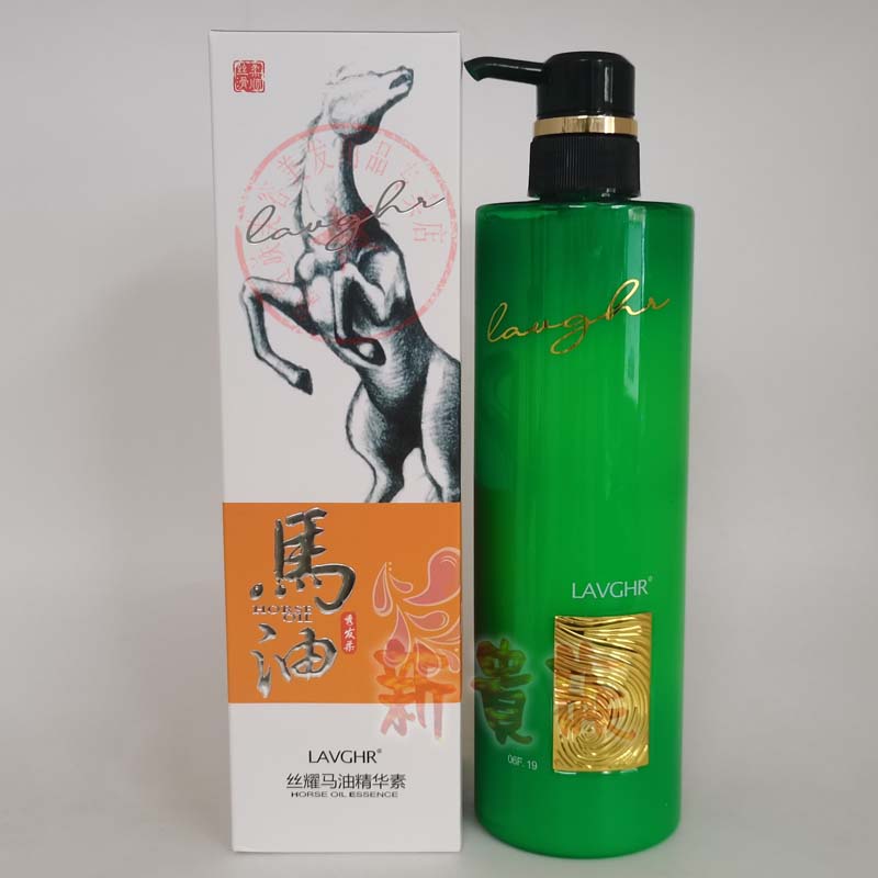 LAVGHR丝耀马油精华素营养护理