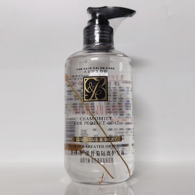 真谛诗洋甘菊隔离护发液免洗精油