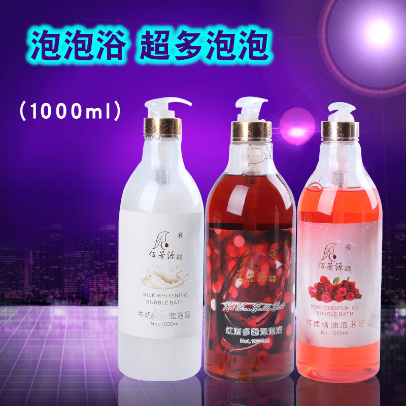 泡泡浴超多泡泡浴缸花瓣1000ml