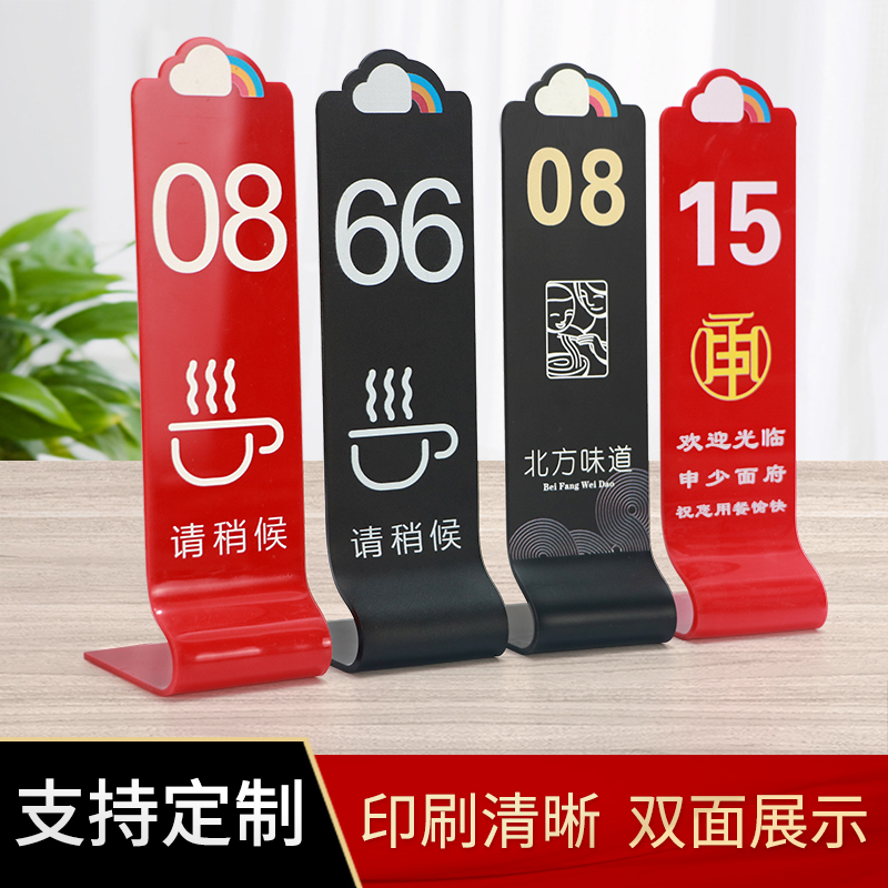 亚克力防水耐用印刷清晰