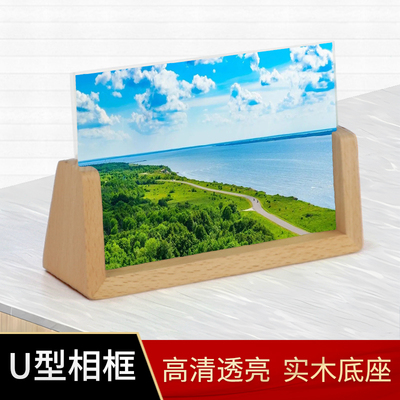 打印定制内容榉木胡桃木底座