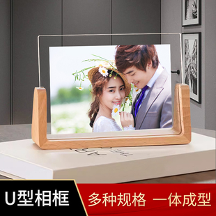 实木相框678寸A5A4摆台透明亚克力相册照片打印U型榉木胡桃木台历
