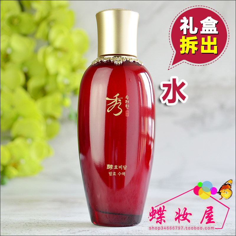 秀雅韩酵秘谈滋养水150ml爽肤水女补水保湿紧致提拉收缩毛孔韩国