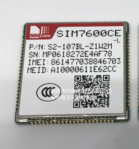 SIM7600CE-T  SIM7600CE SIM7600通信模块 4G模块 LGA  原装现货