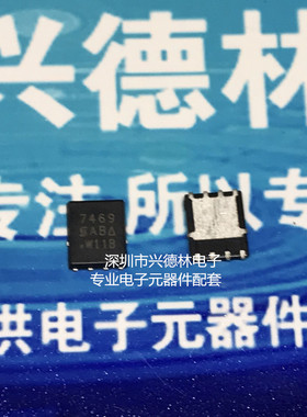 集成 IC SI7465DP 5A 60V 3.5W SI7483ADP 7465 QFN-8 原装正品