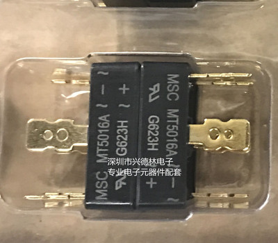 桥堆三相整流桥MT5016A 50A 1600V MSC 金脚全新原装 5脚变频器专