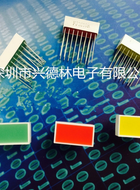 供2010  10*20 平面发光管 LED  DIP-16 红色 黄色 绿色 白色