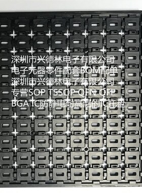 IC托盘BGA9*10.5 10*13 9*12 9*13 BG9*13.5 10*15 11.5*13 11*13