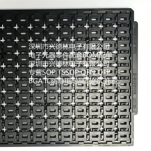 芯片托盘防静电耐高温TRAYIC托盘