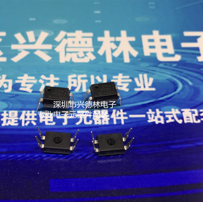 EL817C PC817C PC 817B PC817 SOP-4 DIP-4 原装正品