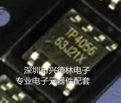 TP4056 TP4056M  4056 MSOP-8 锂电池充电芯片 密脚