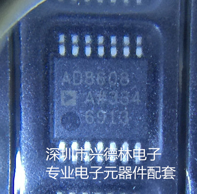 AD8608ARU AD8608ARUZ AD8608 8608  TSSOP-14 全新进口