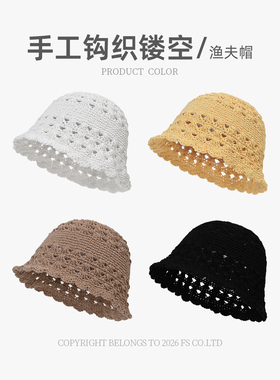 博主同款镂空包头帽女2026年春夏薄款手工钩花显脸小针织堆堆帽