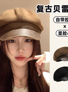 日系复古文艺风黑色鸭舌贝雷帽女2026春款气质显脸小八角云朵帽子