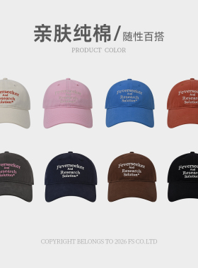 韩版大头围显脸小棒球帽女2026年夏软顶深灰色鸭舌帽纯棉百搭帽子