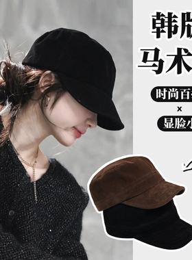 韩式平顶马术帽女2026年春夏薄款百搭复古老钱风贝雷帽画家报童帽