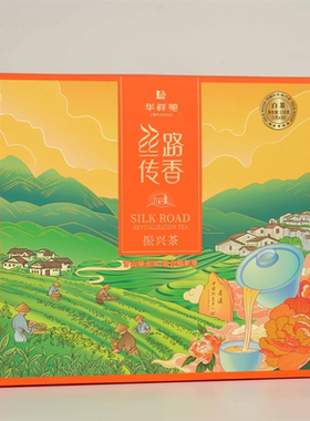 福建华祥苑茗茶茶叶-150g丝路传香-振兴茶白茶3.0(简装)