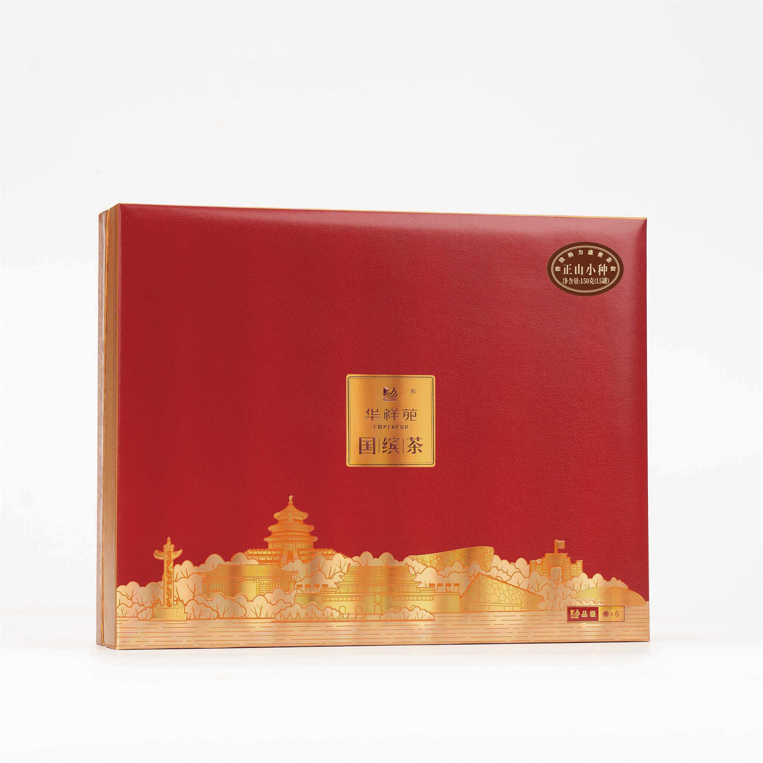 福建华祥苑茗茶茶叶-150g国缤茶纪念版小红罐红茶(15罐-3.0 版),茶,茶周边,淘宝优惠券,粉丝福利购,淘宝优惠卷