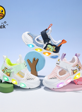 BDuck小黄鸭女童单网亮灯鞋新款儿童闪灯运动鞋宝宝网面透气休闲