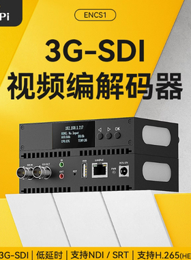 ENCS1编码器  3G SDI NDI 解码器 4K 1080P SRT RTMP H265 直播