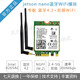 WiFi无线模块 jetson NGFF intel8265AC网卡蓝牙4.2 nano专配双频