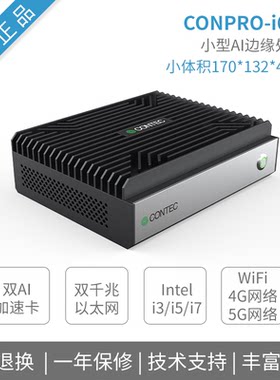 迷你主机ai人工智能硬件开发板