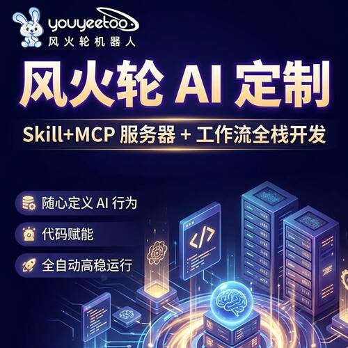 Openclaw龙虾盒子工作流定制