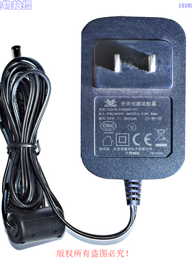 原装港奇24V600mA电源适配器型号：GQ15-240060-AC