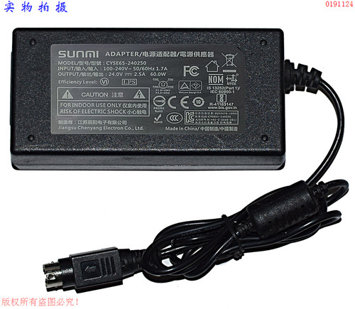 商米SUNMI辰阳24V2.5A 四针电.源适配器型号CYSE65-240250