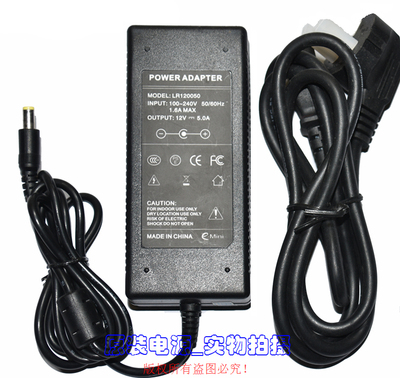 POWER ADAPTER原装12V5.0A（7.5A）电源适配器型号LR120050