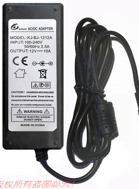 KUDAO酷道12V 10A 电源适配凯佳器型号：KJ-BJ-1212A