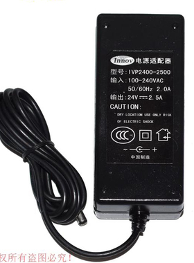 Innov原装24V2.5A电.源适配器型号IVP2400-2500