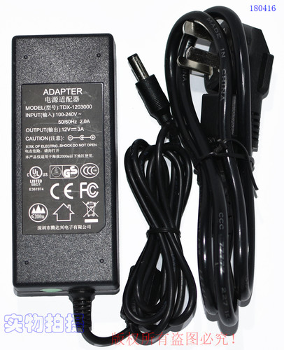 原装ADAPTER腾达兴12V3A（4A）电源适配器型号TDX-1203000