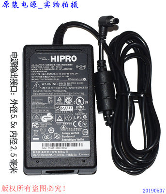 HIPRO高效12V4.16A液晶电源适配器型号HP-A0502R3D