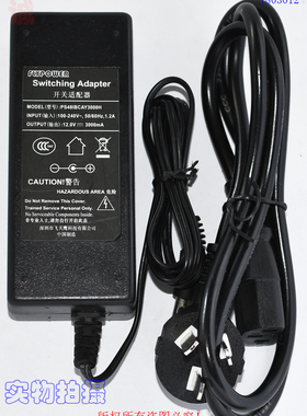 原装FLYPOWER飞天鹰12.0V3000mA电源适配器型号：PS481BCAY3000H