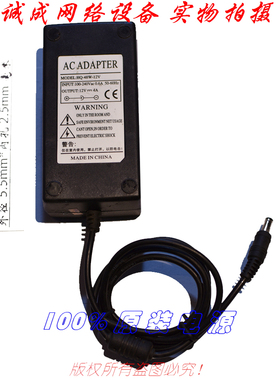 AC ADAPTER 原装12V4A 液晶显示器电源适配器型号HQ-48W-12V