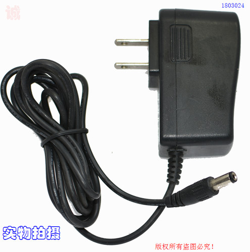 飞鱼星/UTT艾泰路由器12V 电源适配器 进取 510 520 电源线充电器