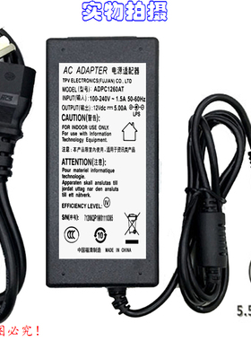 AC ADAPTER原装12Vdc5.00A 显示器电源适配器型号：ADPC1260AT