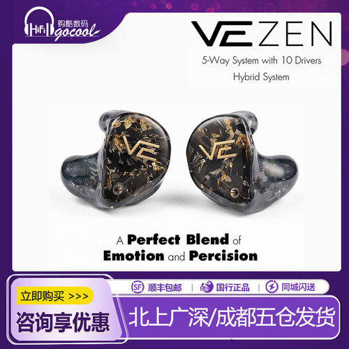 VisionEarsVEZEN耳机
