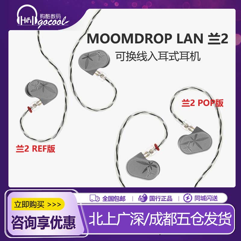 HiFi进阶入耳式耳机高还原低失真