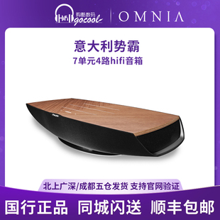 意大利势霸Omnia无线7单元 4路发烧hifi音箱wifi蓝牙音响6.5寸低音