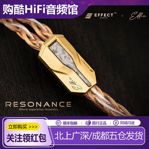 EffectAudio老友记Eddieii
