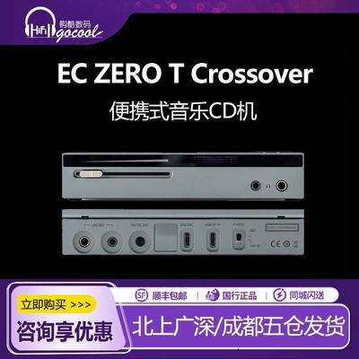 ECZEROT便携式CD机耳机播放器
