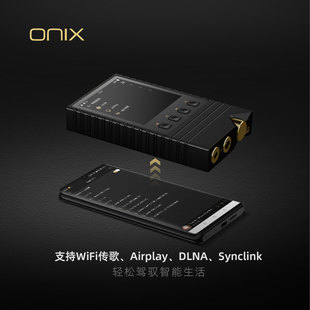 XM5播放器序曲Overture发烧级纯音hifi无损音乐MP3 欧尼士 onix