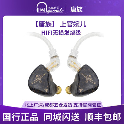 HIFI耳机学生耳机无损发烧级