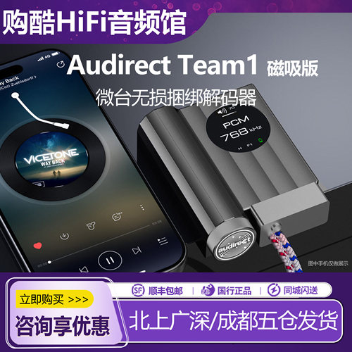AudirectTeam1磁吸版小尾巴